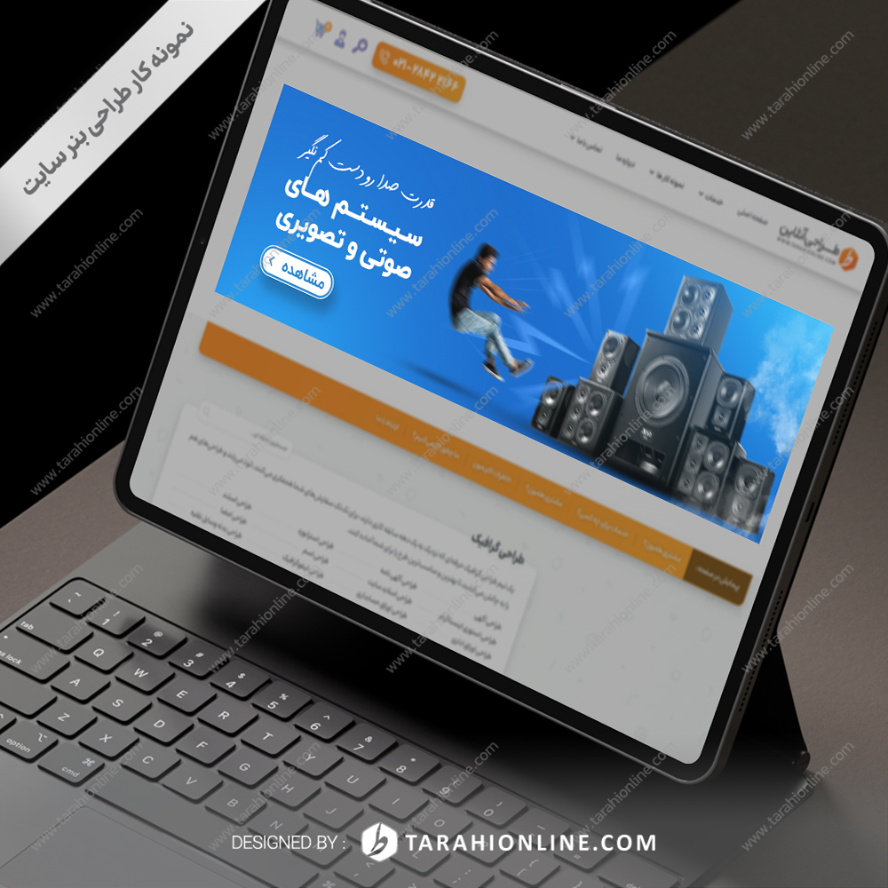 سایت فروشگاهی ۴